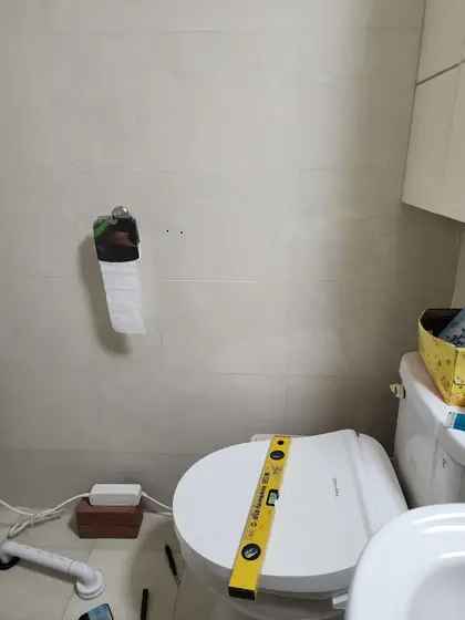 안전바 시공 — 휴지걸이만 있는 변기 옆 벽